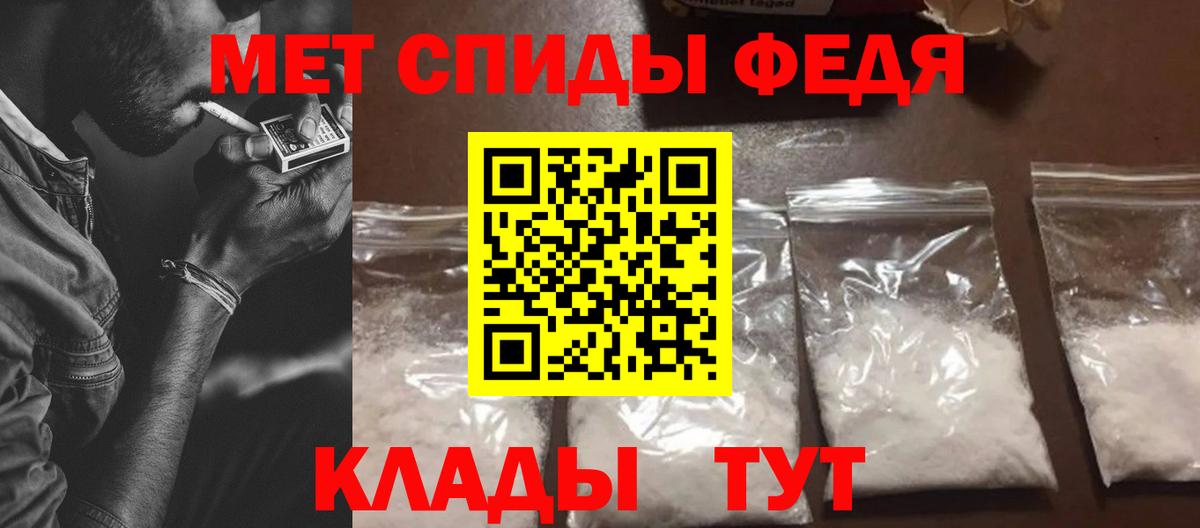 АМФЕТАМИН  Амфетамин Premium  Вход с VPN  блэк спрут ТОР  Киров 