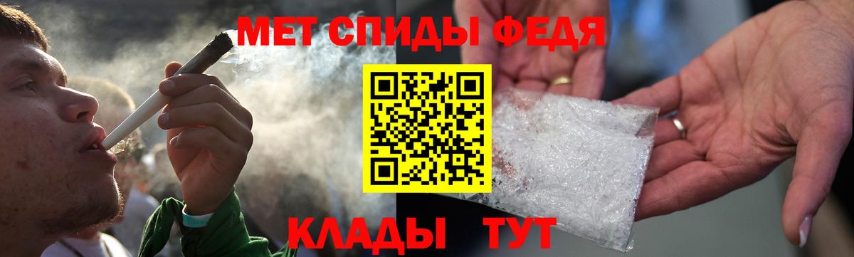 Амфетамин Розовый Киров