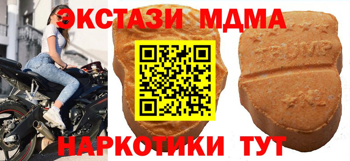OMG tor  Экстази  Киров  Ecstasy Cube  Вход с VPN  ЭКСТАЗИ бентли 