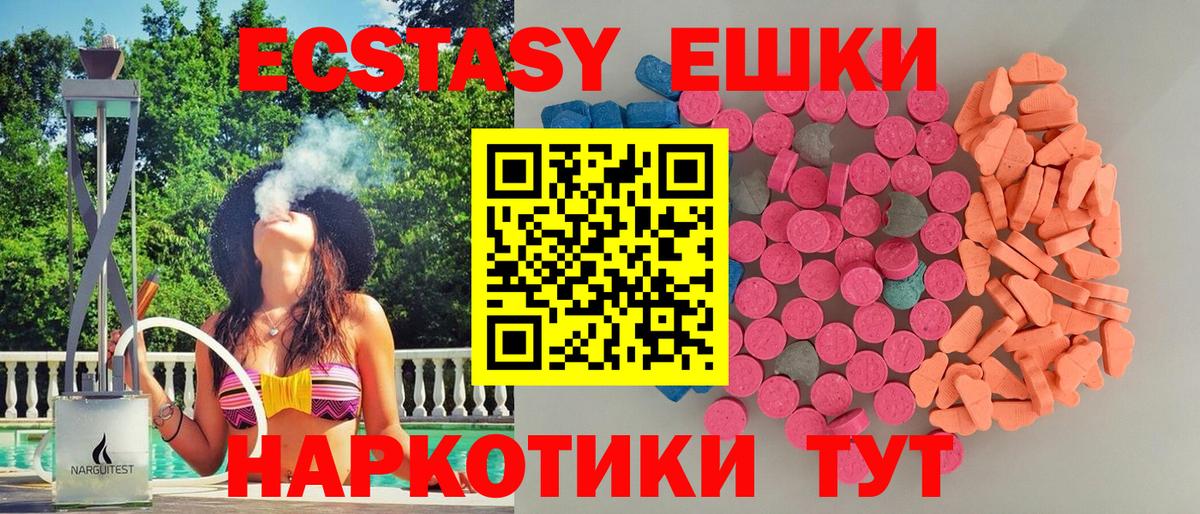 ЭКСТАЗИ Philipp Plein Киров