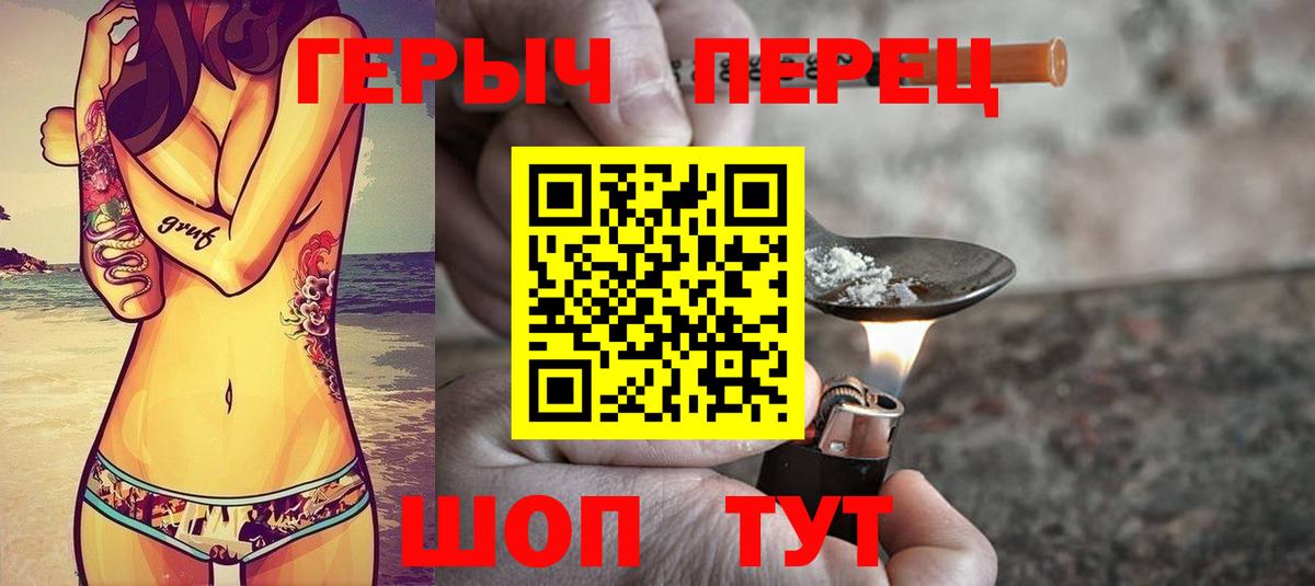 ГЕРОИН афганец Киров