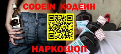 эйфоретик Краснокаменск