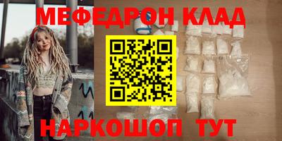 соль курить ск Краснознаменск