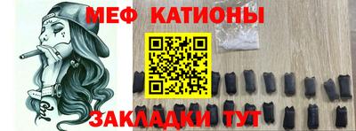 эйфоретик Краснокаменск