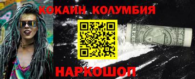 каннабис Краснодар