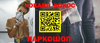 каннабис Краснодар