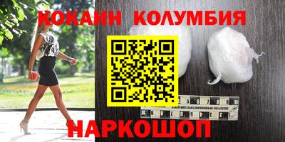 каннабис Краснодар