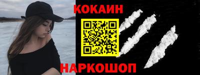 каннабис Краснодар