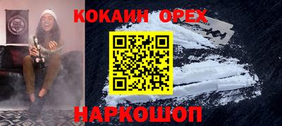 соль курить ск Краснознаменск