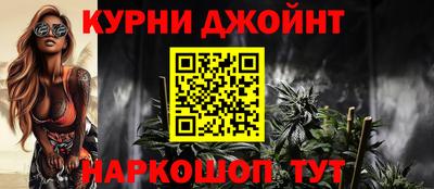 каннабис Краснодар