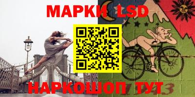 эйфоретик Краснокаменск
