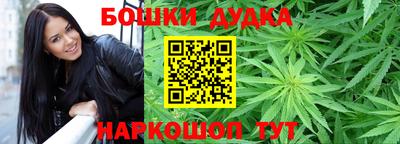 эйфоретик Краснокаменск