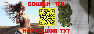 эйфоретик Краснокаменск