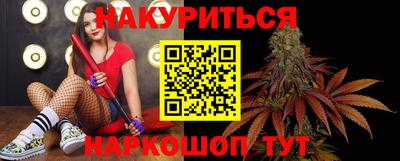 каннабис Краснодар