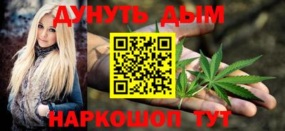 эйфоретик Краснокаменск