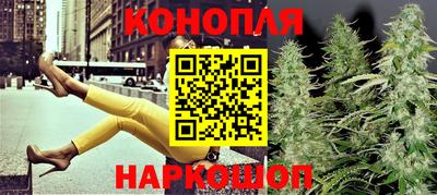 каннабис Краснодар
