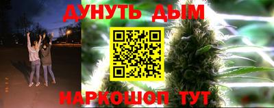 соль курить ск Краснознаменск