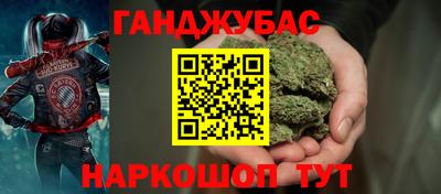 эйфоретик Краснокаменск