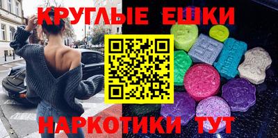 соль курить ск Краснознаменск