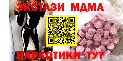 каннабис Краснодар