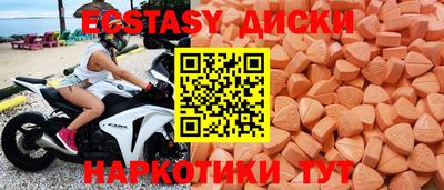 соль курить ск Краснознаменск