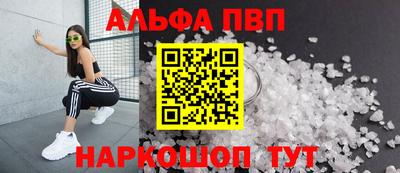 эйфоретик Краснокаменск