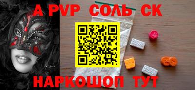 эйфоретик Краснокаменск