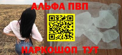 соль курить ск Краснознаменск