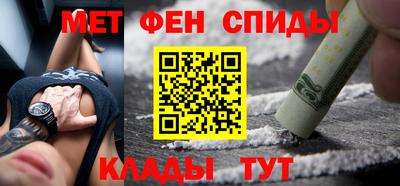 эйфоретик Краснокаменск