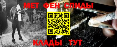 эйфоретик Краснокаменск