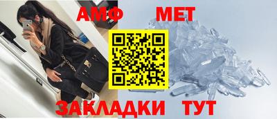 эйфоретик Краснокаменск