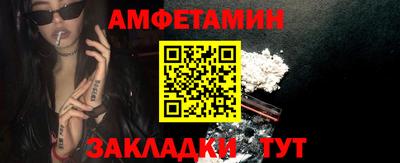 каннабис Краснодар