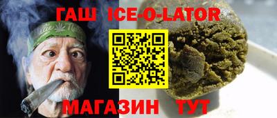 эйфоретик Краснокаменск