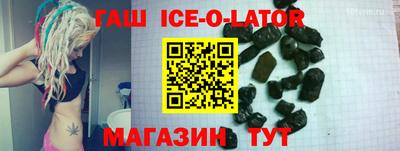 соль курить ск Краснознаменск