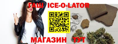 каннабис Краснодар