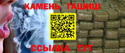 эйфоретик Краснокаменск