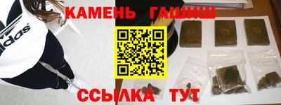 эйфоретик Краснокаменск