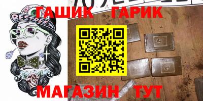каннабис Краснодар