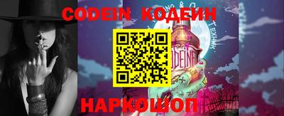 эйфоретик Краснокаменск