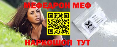соль курить ск Краснознаменск