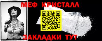 эйфоретик Краснокаменск