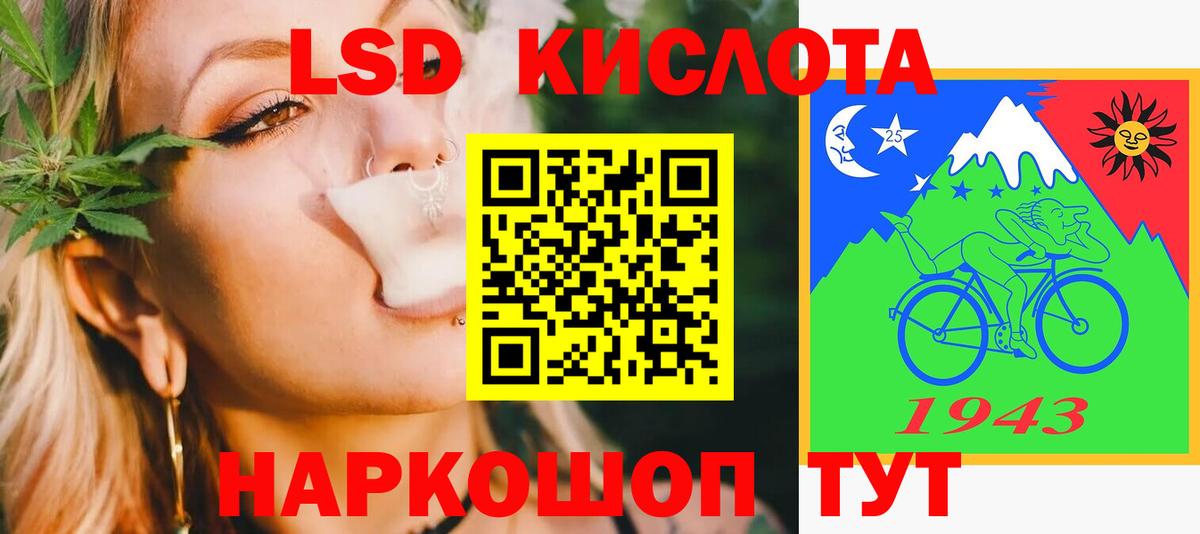 ЛСД экстази кислота Киров