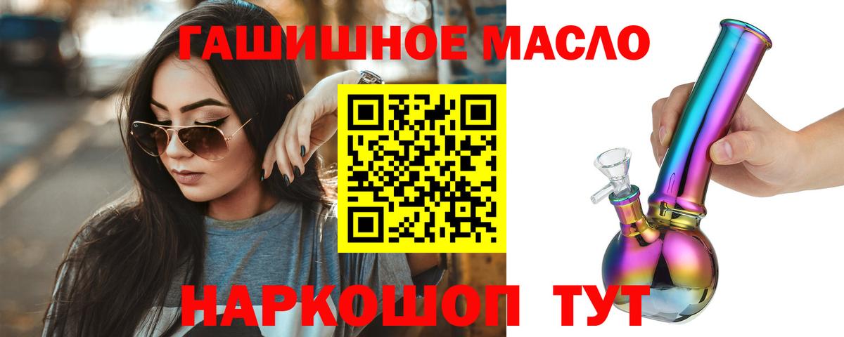 Дистиллят ТГК Wax Киров