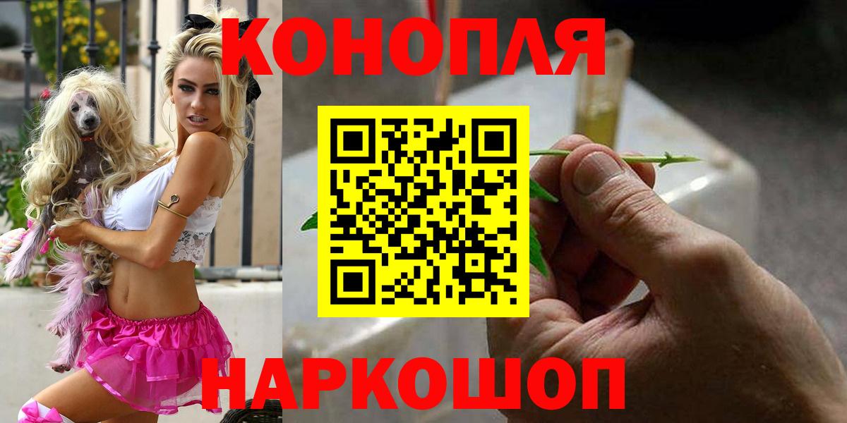 Марихуана семена Киров